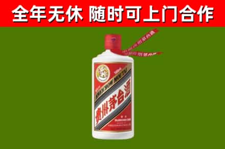 河北回收飞天茅台酒