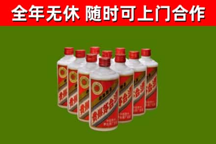 河北回收五星茅台酒