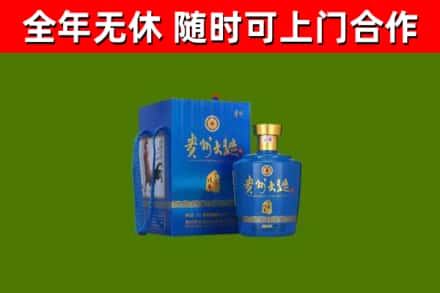 河北烟酒回收贵州大曲.jpg