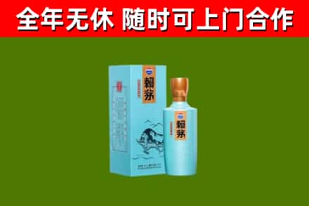 河北烟酒回收纪念赖茅.jpg
