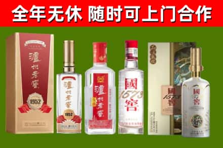 河北烟酒回收泸州老窖系列.jpg