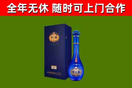 河北烟酒回收老梦之蓝酒.jpg