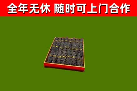 河北烟酒回收海参.jpg