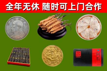 河北烟酒回收名贵礼品.jpg